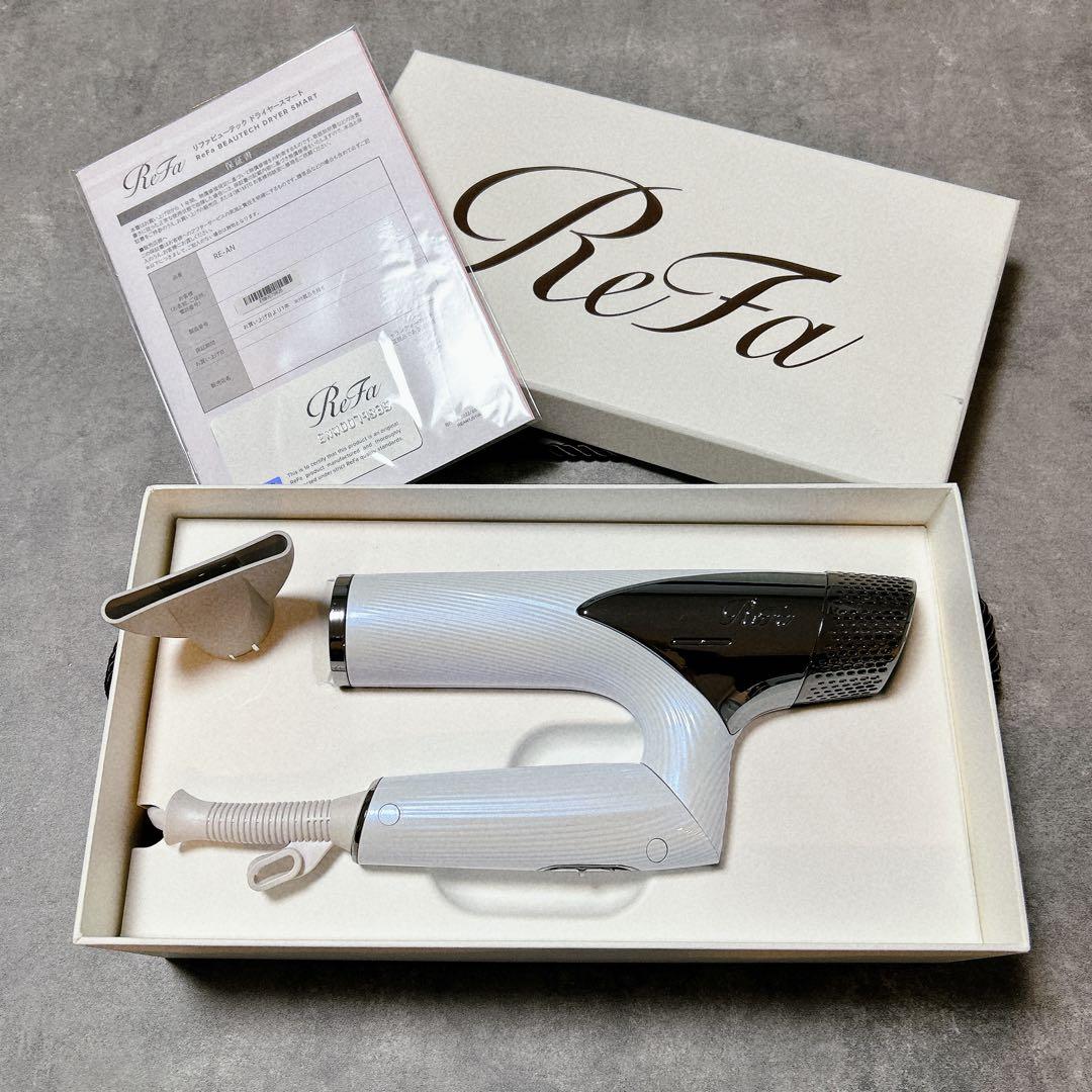 ReFa ヘアドライヤー ドライヤースマート　ホワイト　リファ