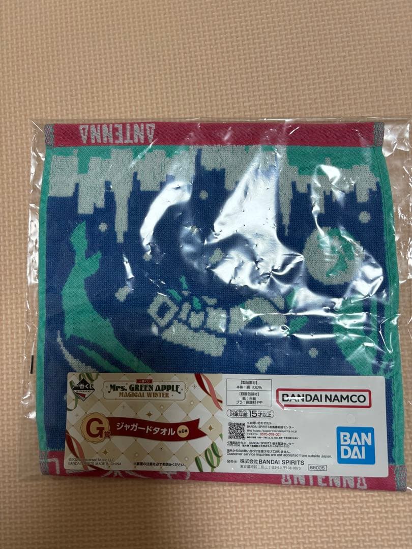 ミセス　一番くじ　ラストワン　ドームライト　E賞、G賞