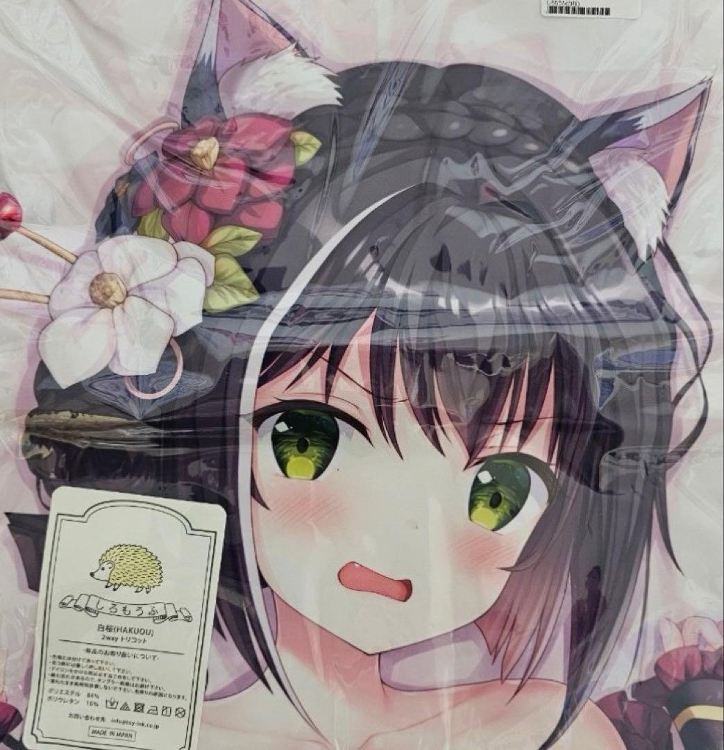 TwinBox プリンセスコネクトRe:Dive 正月キャル 抱き枕カバー