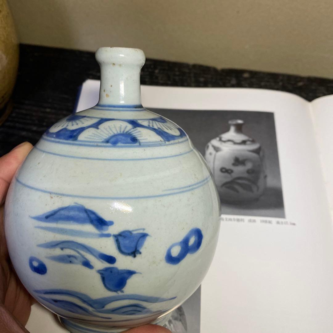 江戸時代　染付波千鳥丸徳利14.5cm10cm