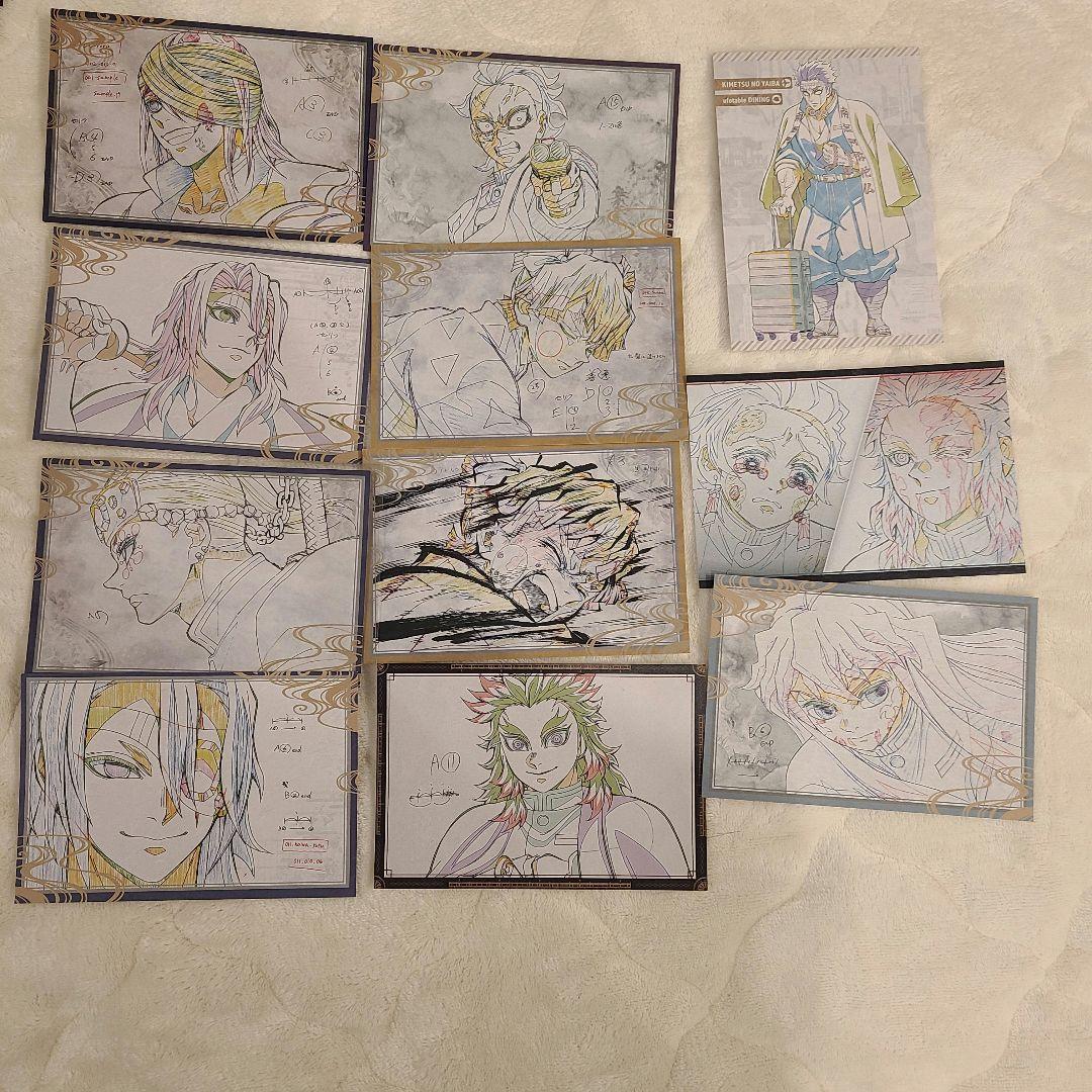 鬼滅の刃 ダイニング DINING おすそわけ ポストカード まとめ売り 50枚