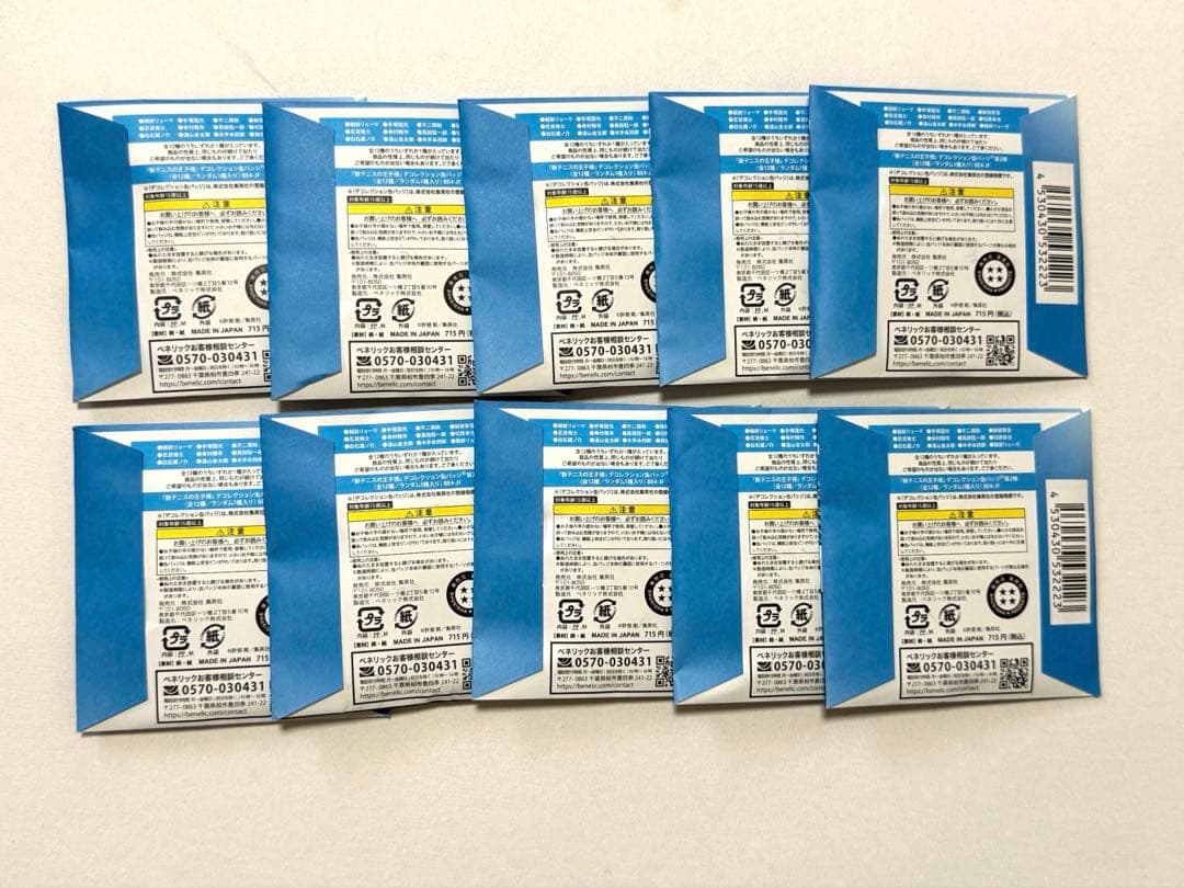 JF2026 テニスの王子様 デコレクション缶バッジ　10点