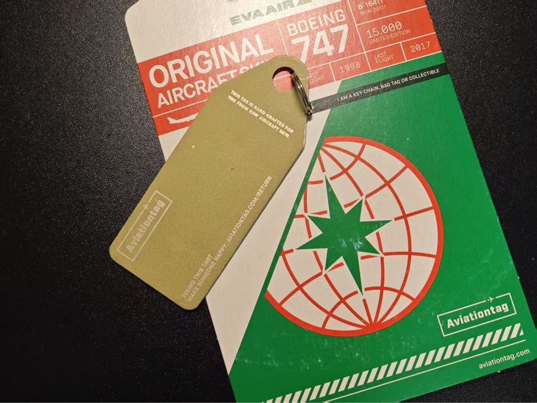 EVA航空 Aviationtag B747-400 グリーンメインコンビ