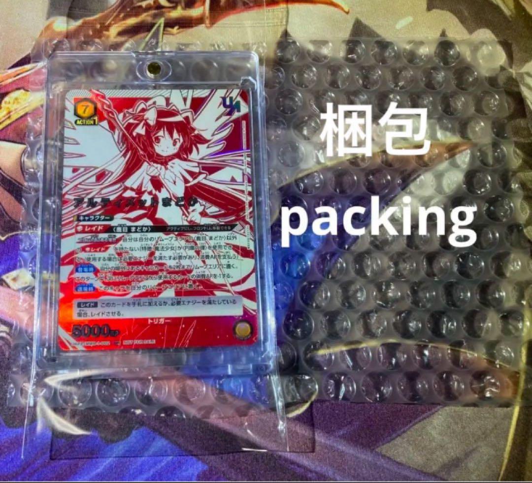 フルアーマーユニコーンガンダムデストロイモード2枚　プロモ　ガンダムカードゲーム