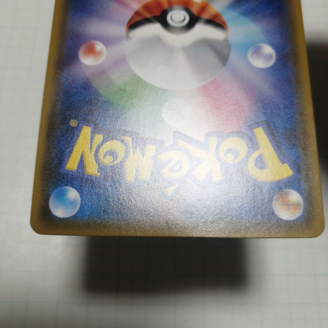 ポケモンカード　ゲッコウガ&ゾロアークgx　sa　sr