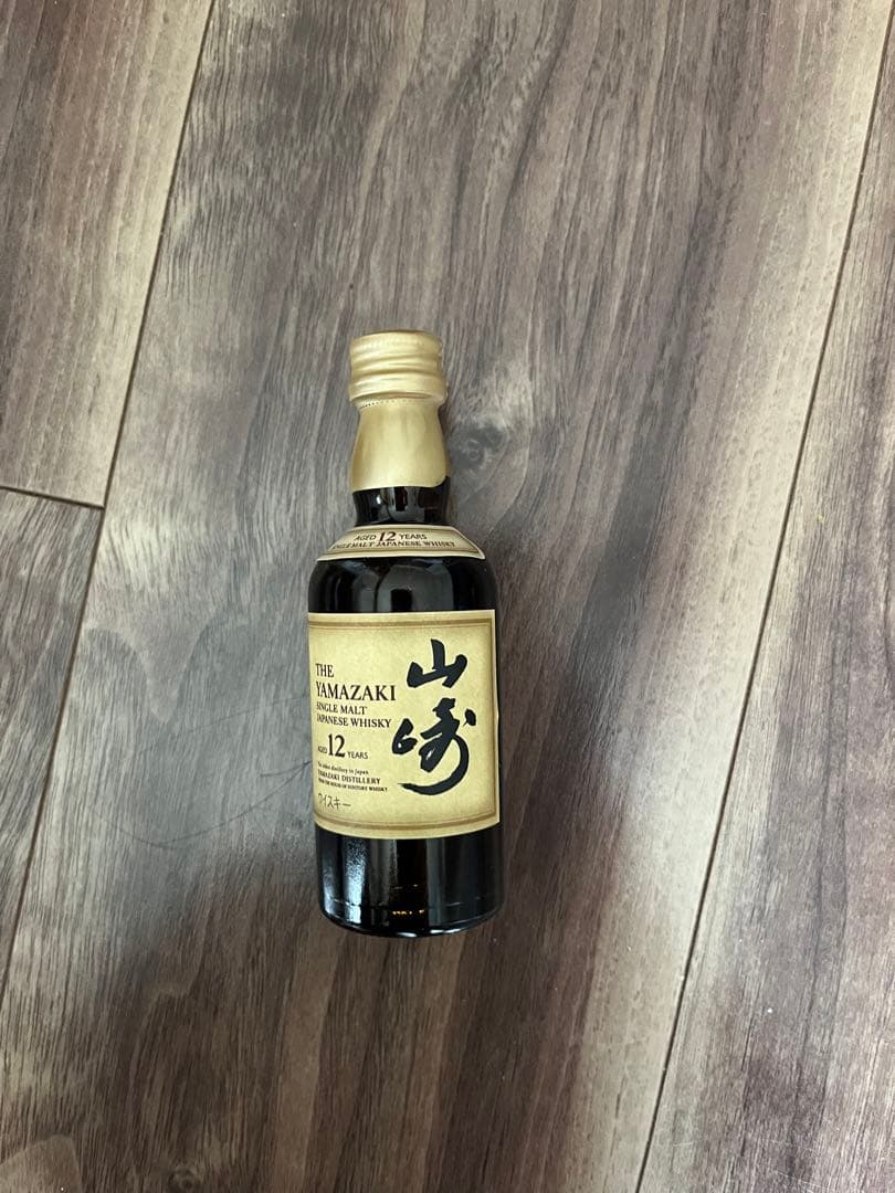 山崎12年 50mlミニチュアボトル お買得セット