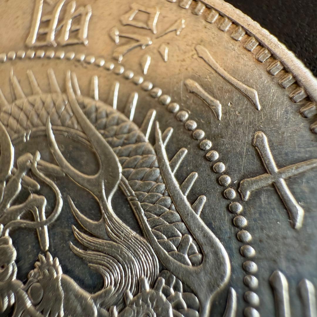 一圓　一円銀貨　明治23年　古銭