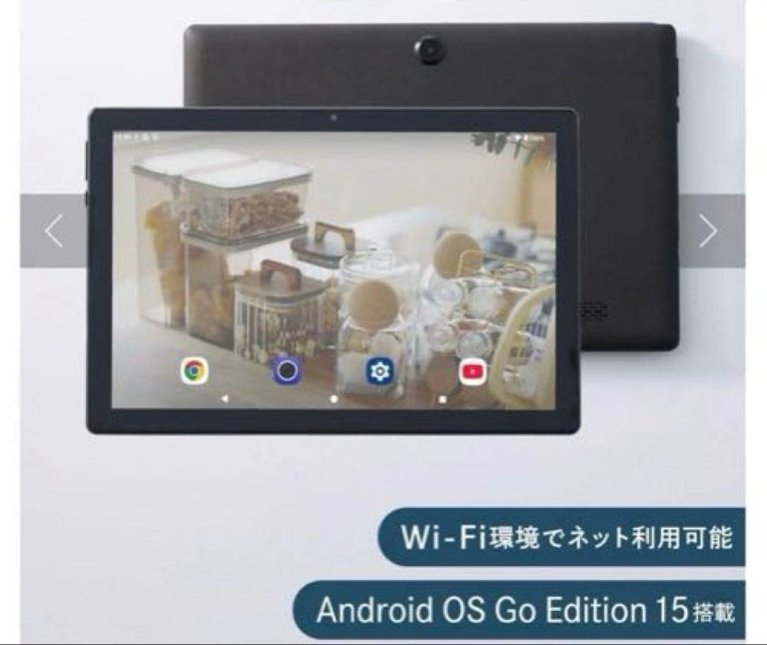 3COINS 10.1インチ Androidタブレット 本体 ケースブラック付