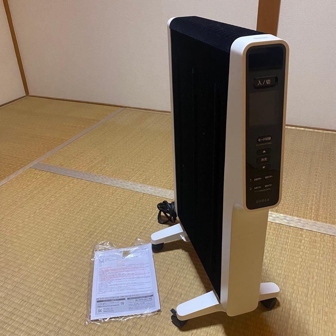 siroca シロカ 遠赤軽量ヒーター SN-M251 2020年製