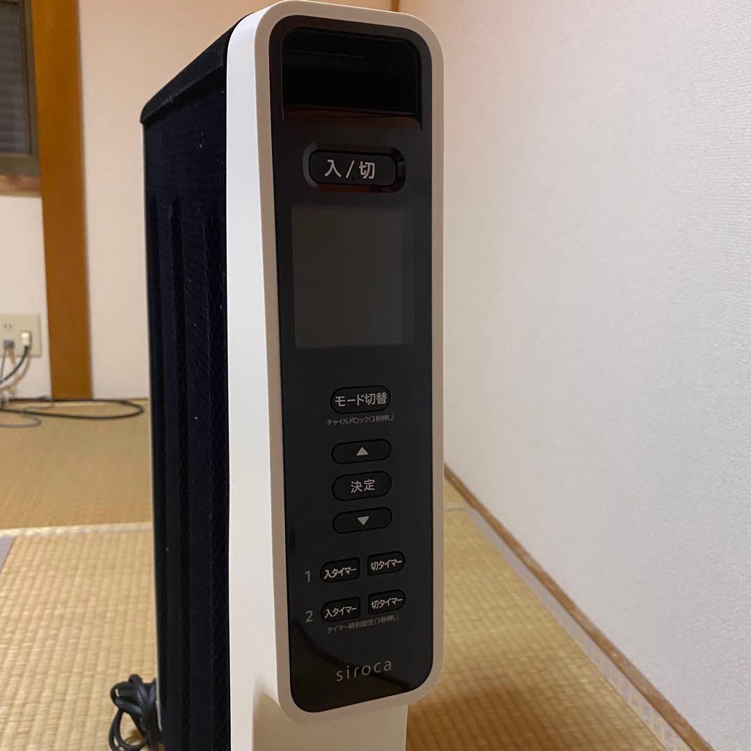 siroca シロカ 遠赤軽量ヒーター SN-M251 2020年製