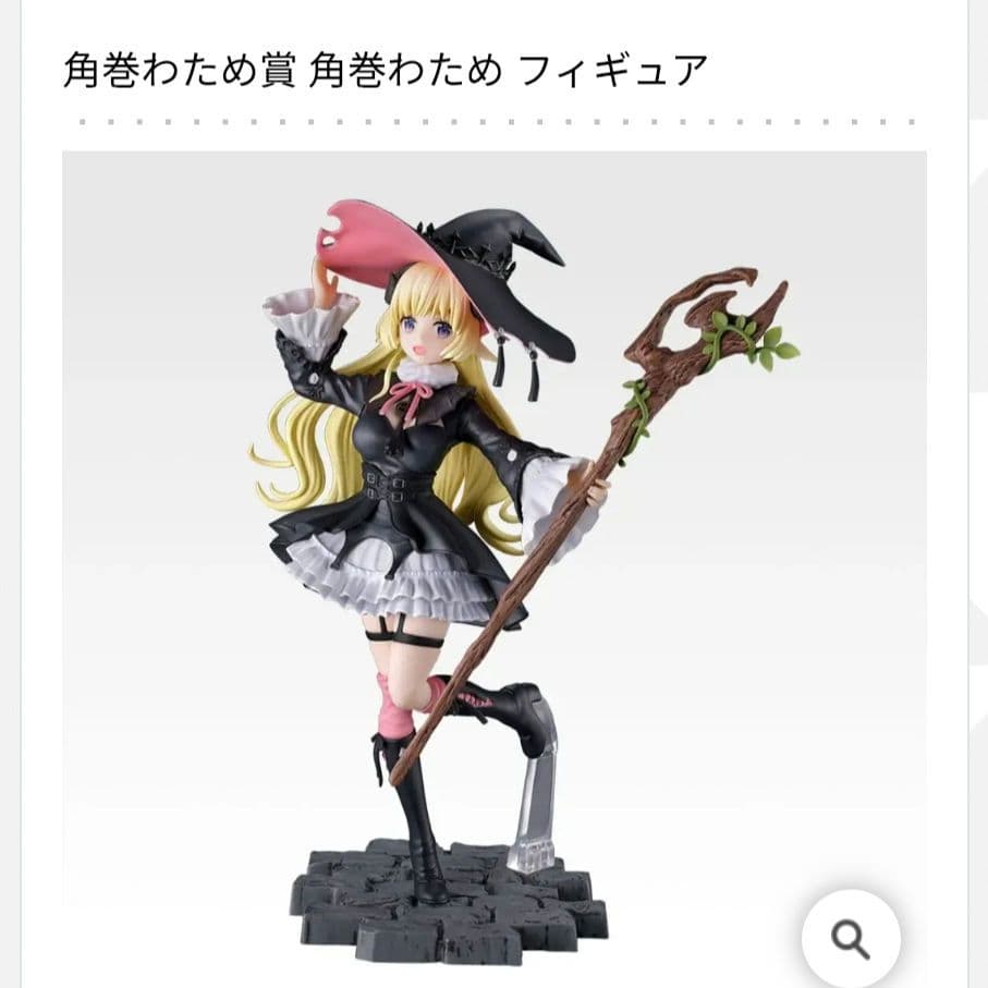 ホロライブ一番くじ ～Villain Style～　フィギュア全4種コンプリート