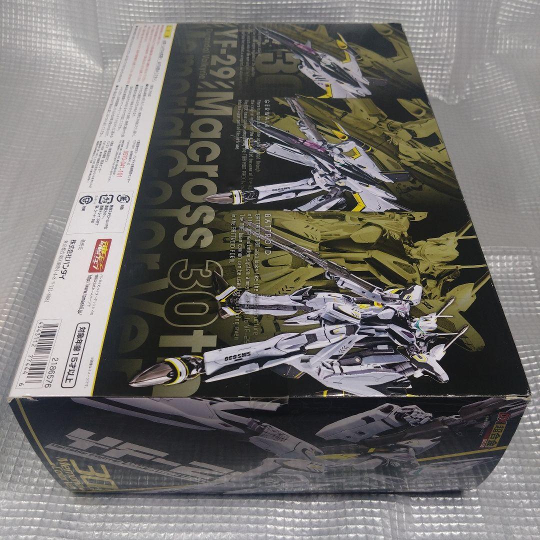 マクロス30週年記念DX超合金GE-58 YF-29 デュランダルバルキリー