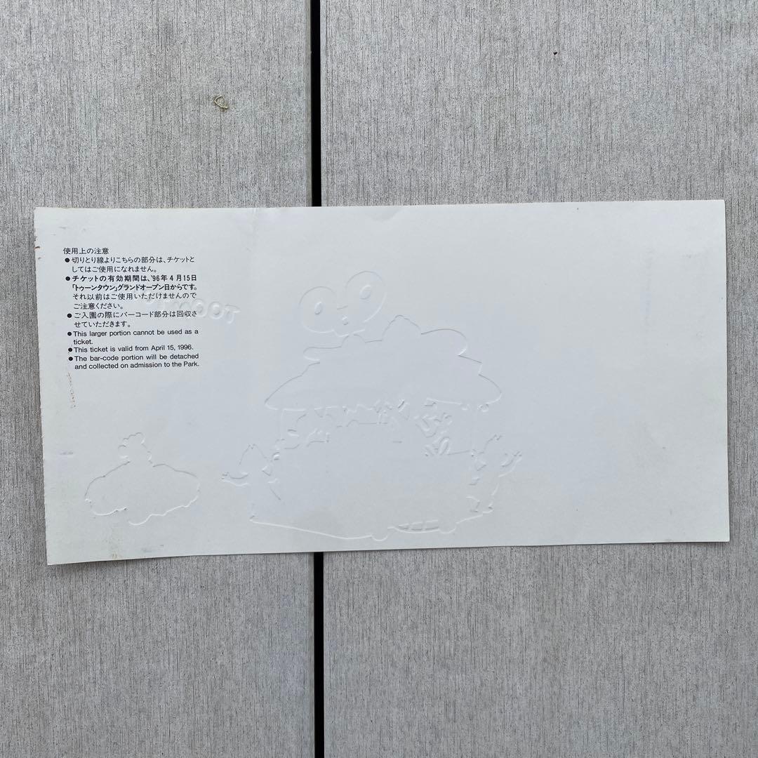 （非売品）東京ディズニーランド　トゥーンタウンオープン記念品　2枚セット