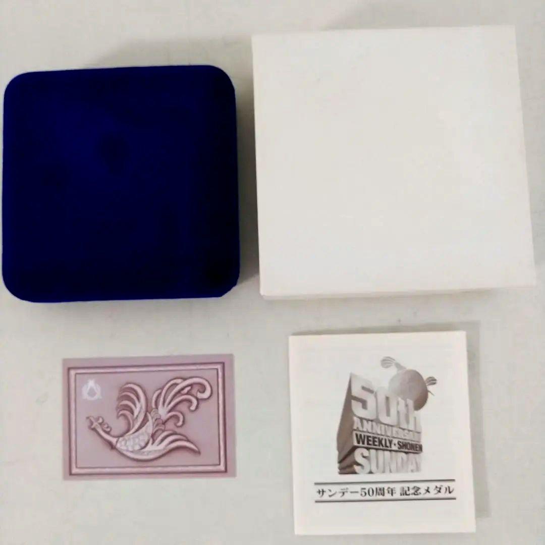 サンデー50周年記念メダル　タッチ　浅倉南