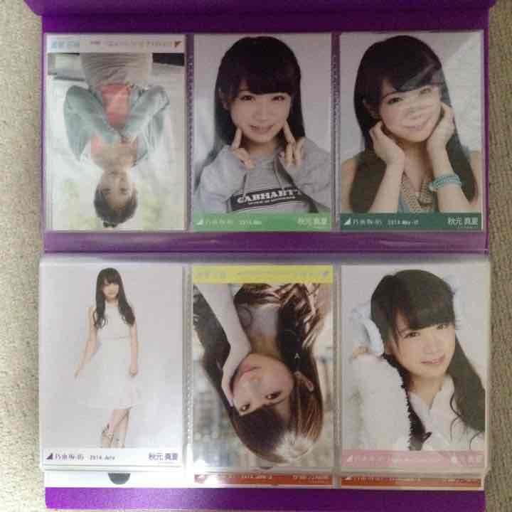 乃木坂46 秋元真夏 生写真 バラ