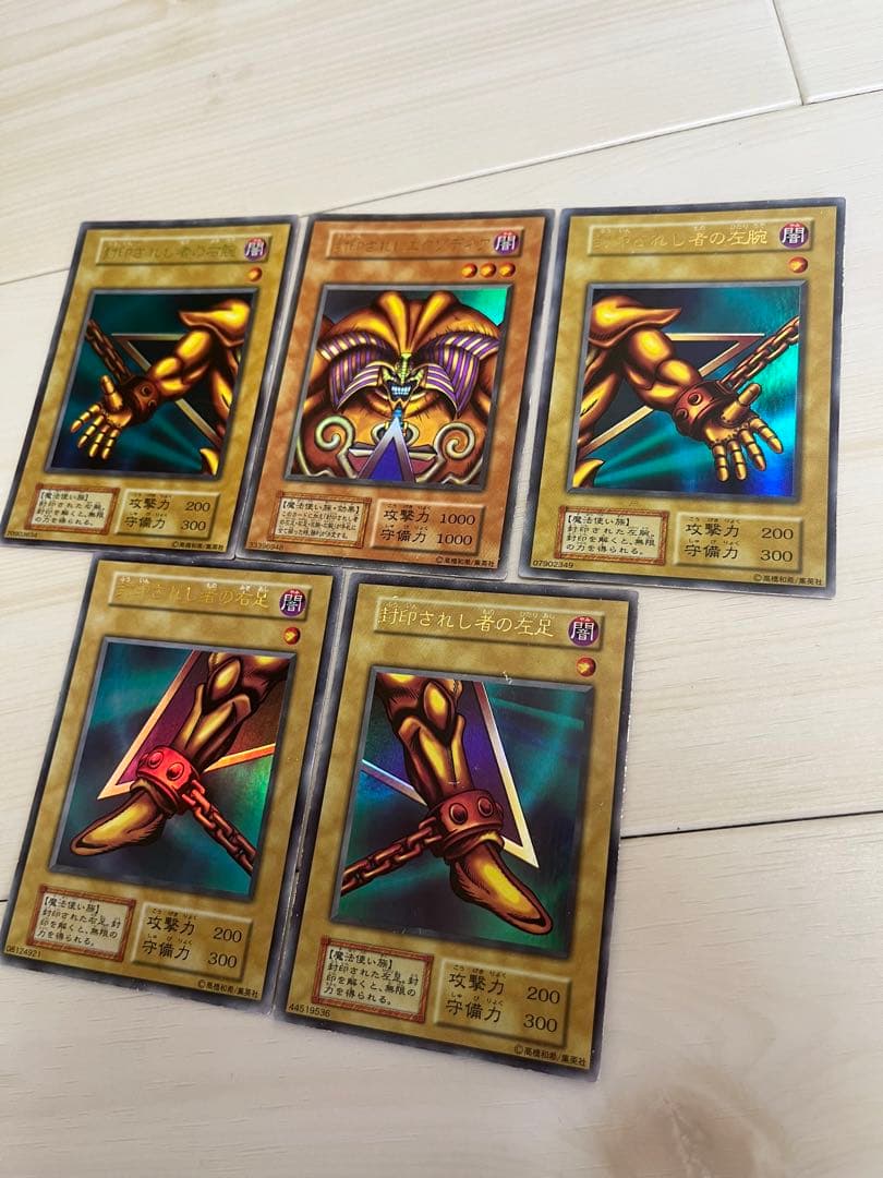 遊戯王カード の初期です！(第2期もあり)