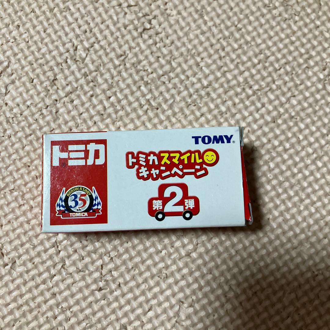 トミカ 35周年記念 切手、スープラセット