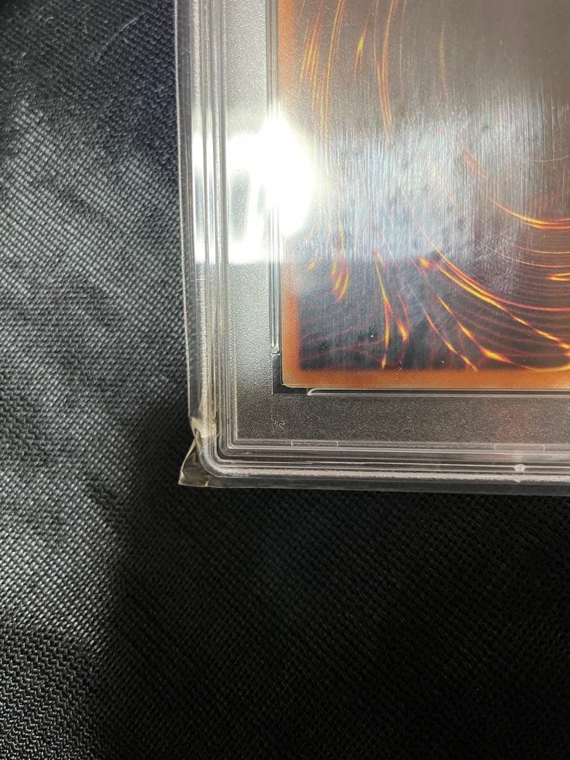 遊戯王 ブルーアイズホワイトドラゴン 英語 プリズマ PSA10 五つ目