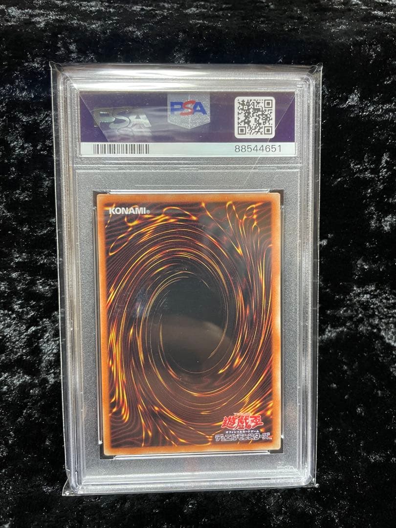 遊戯王 ブルーアイズホワイトドラゴン 英語 プリズマ PSA10 五つ目