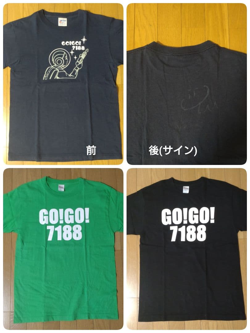 GO!GO!7188グッズ色々(レア有)