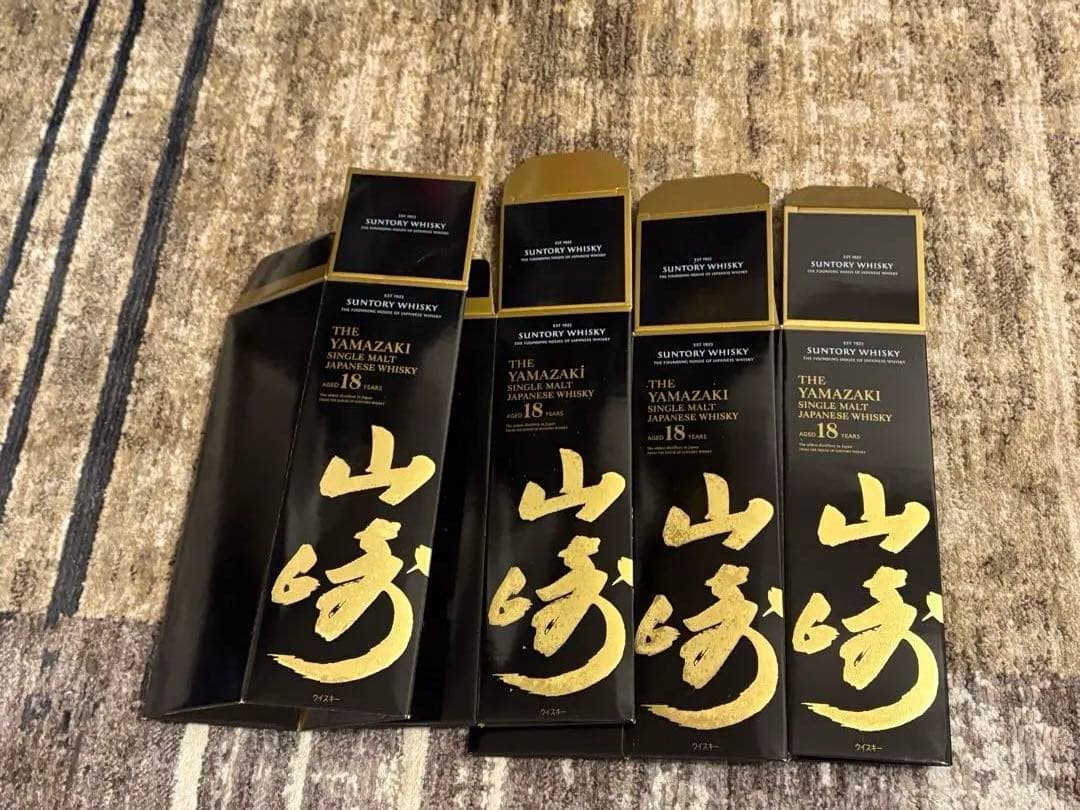 山崎18年　空き箱4枚セット