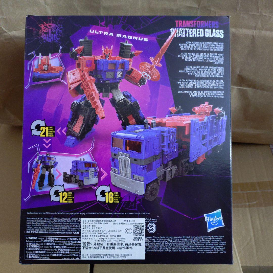 トランスフォーマー　シャッタードグラス　ウルトラマグナス
