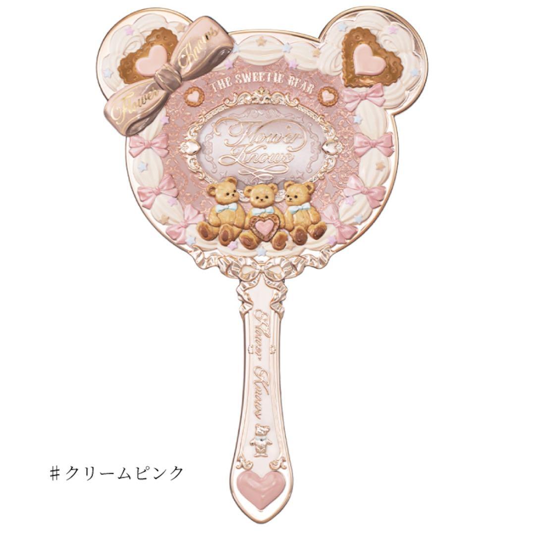 【未使用】フラワーノーズ　スウィーティーベアコレクション　豪華13点ピンクセット