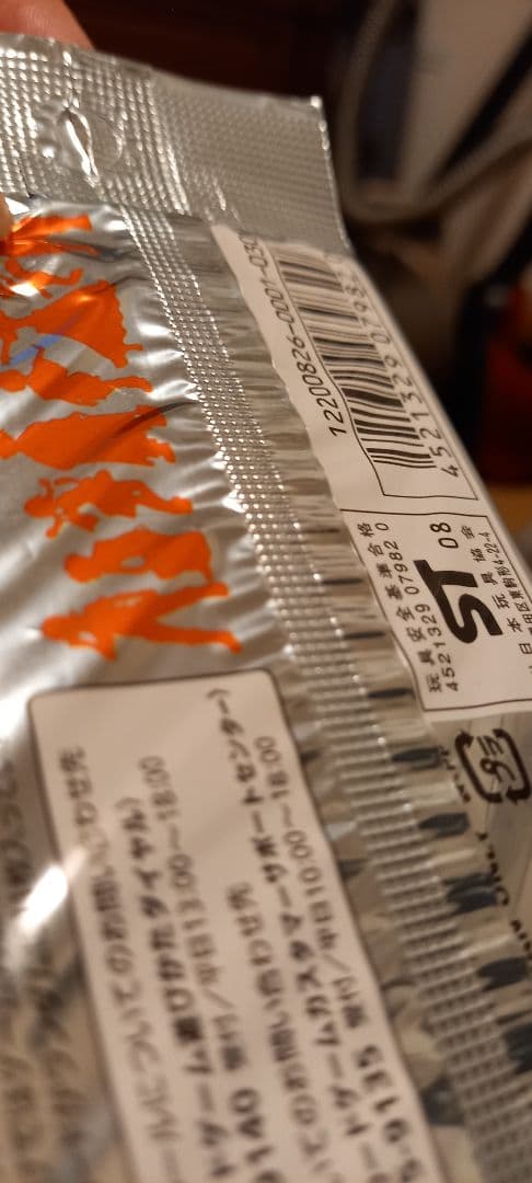 ポケモンカードゲーム 時の果ての絆 3パック 新品未開封