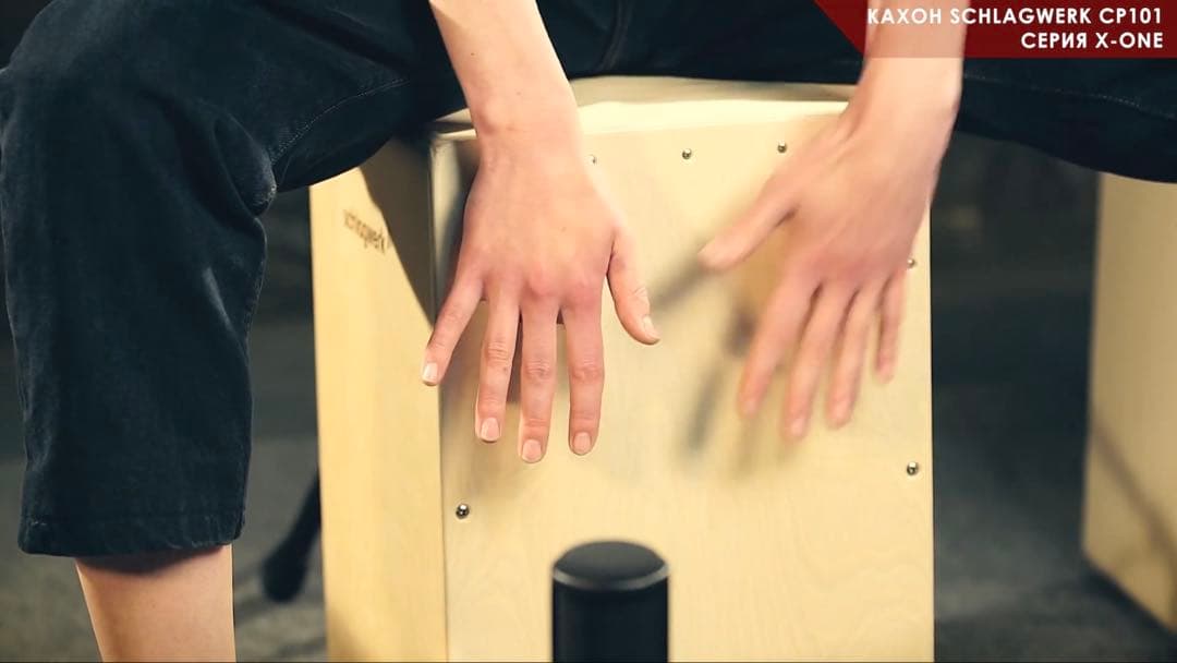 【新品/未使用】SR-CP101J カホン [Schlagwerk X-One]