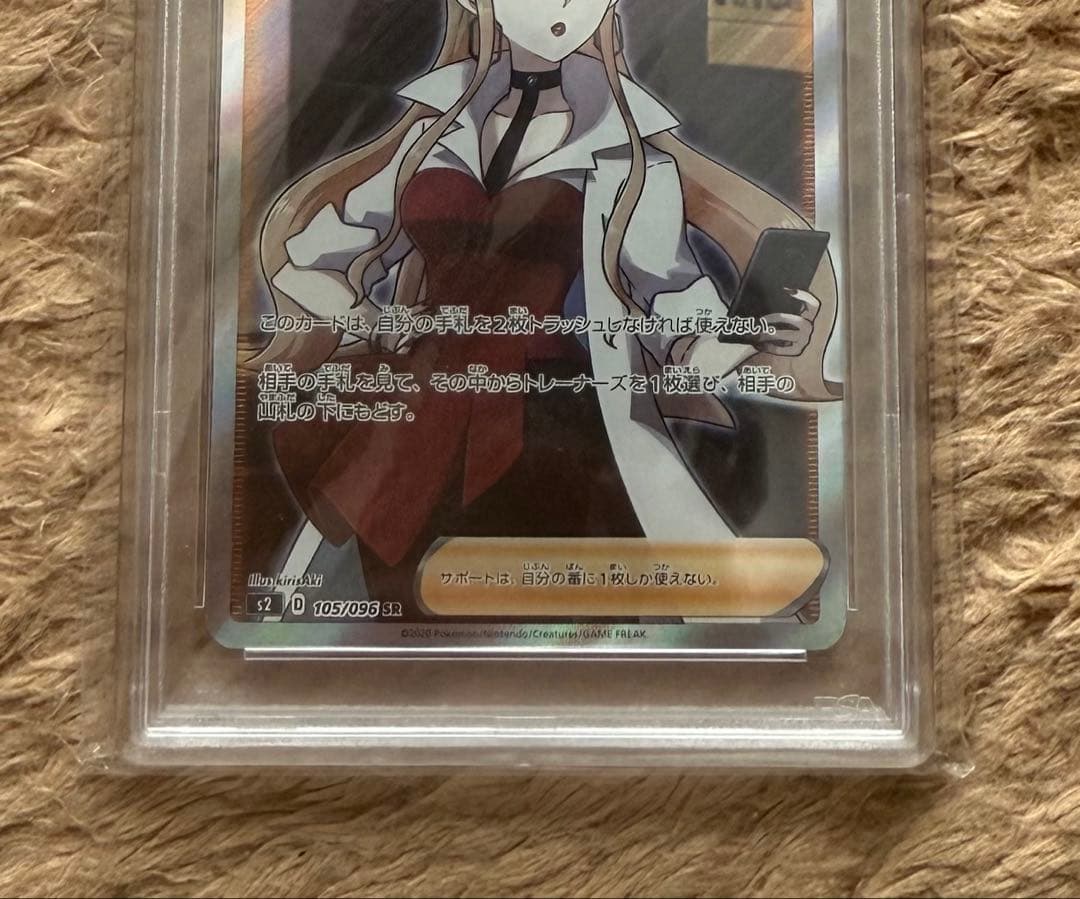 PSA10 ポケモンカード オリーヴ sr