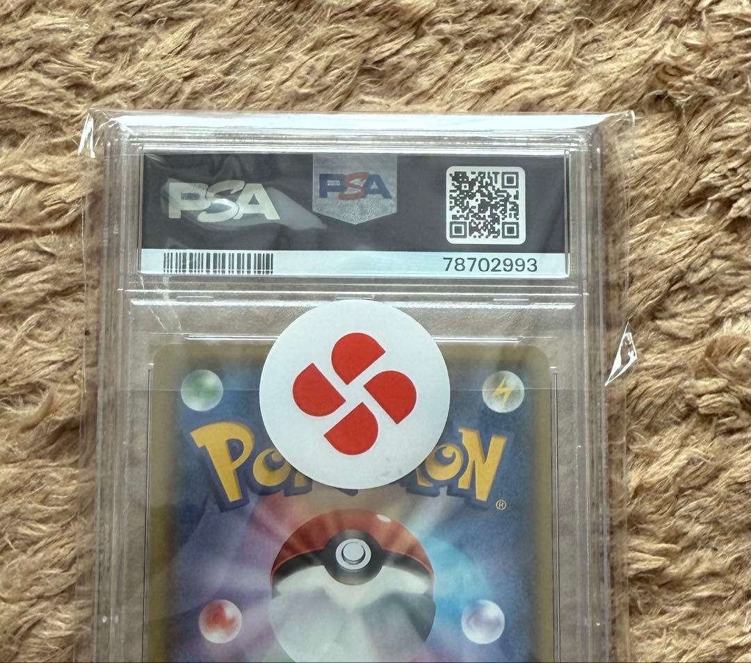 PSA10 ポケモンカード オリーヴ sr