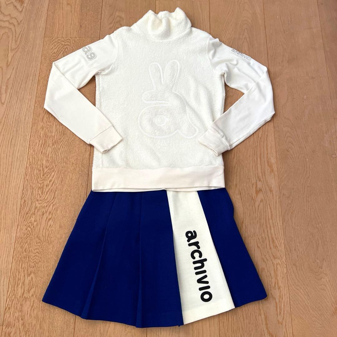 アルチビオ上下セット