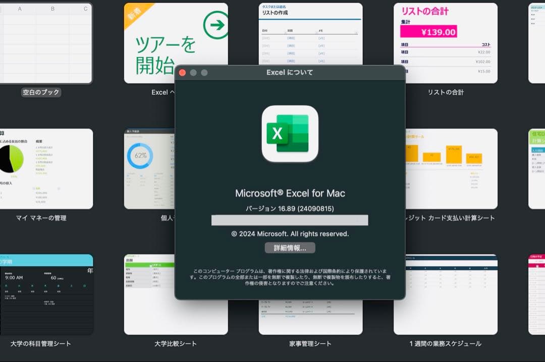 2025年OS] MacBook Pro ／4K／メモリ32GB／Office付