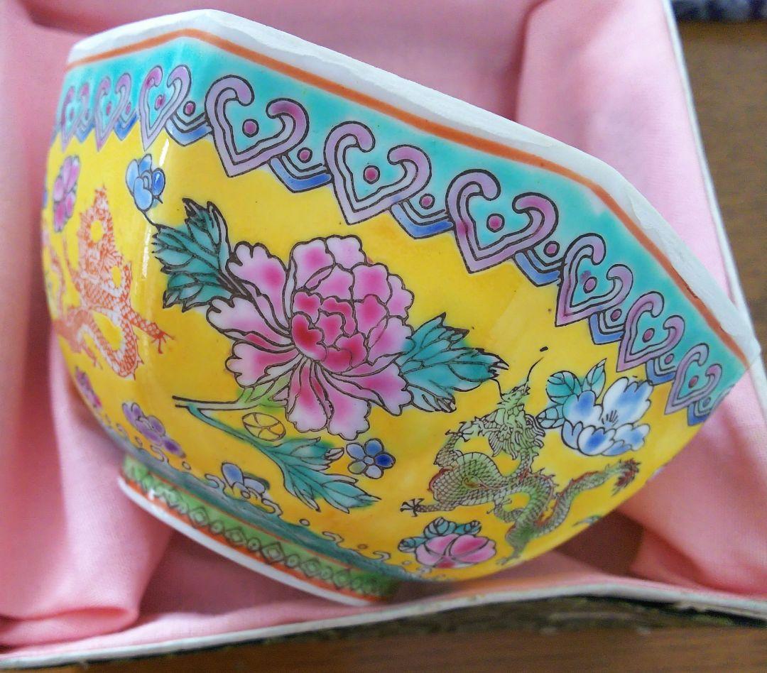 中国美術 大清乾隆年製 粉彩 薄胎磁 椀 鉢