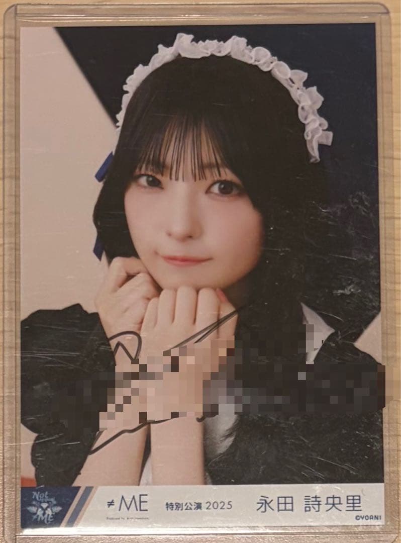 永田詩央里　メイド衣装　直筆　ヨリ