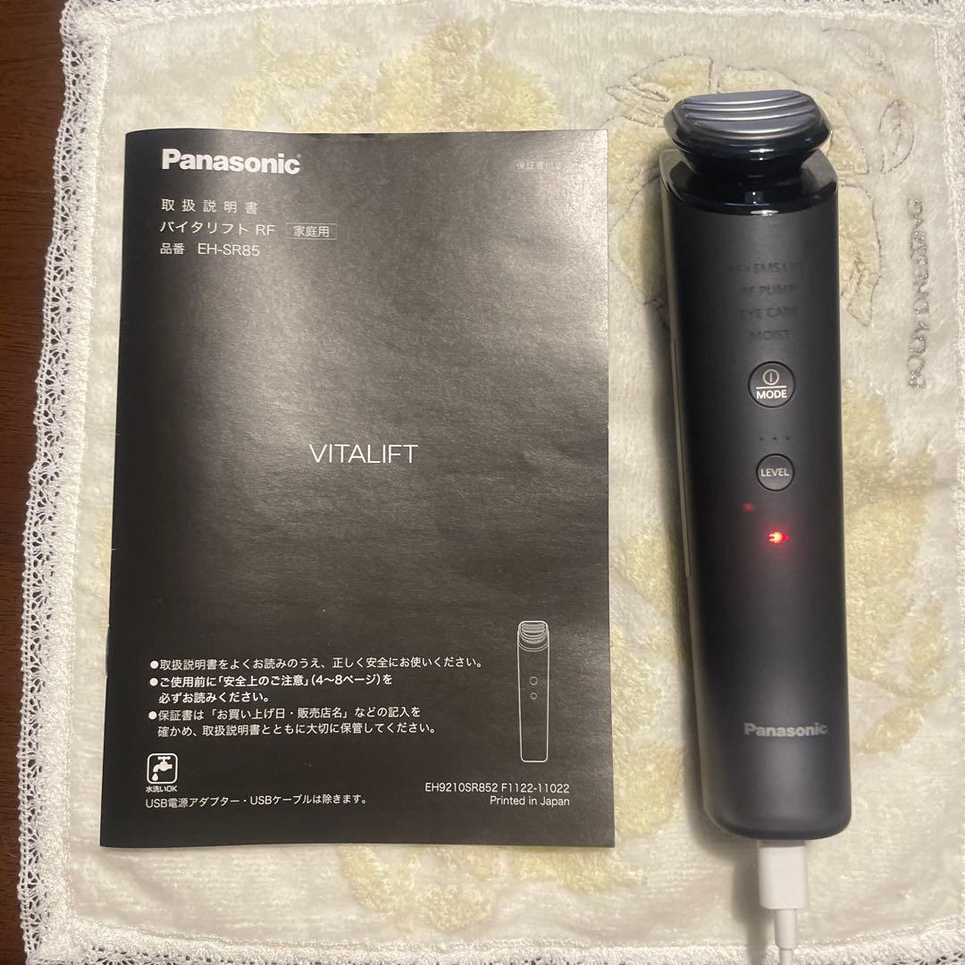 Panasonic バイタリフトRF EH-SR85-K