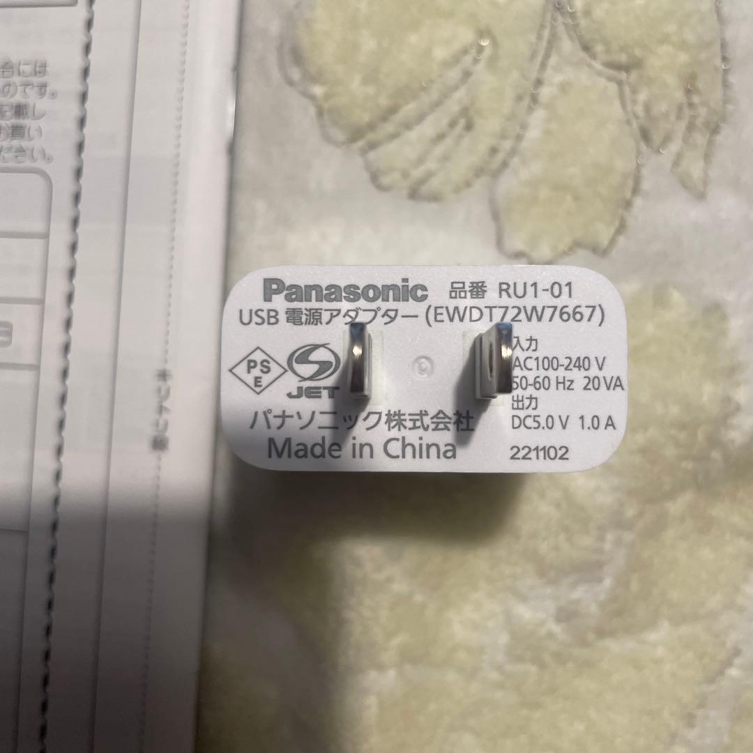 Panasonic バイタリフトRF EH-SR85-K