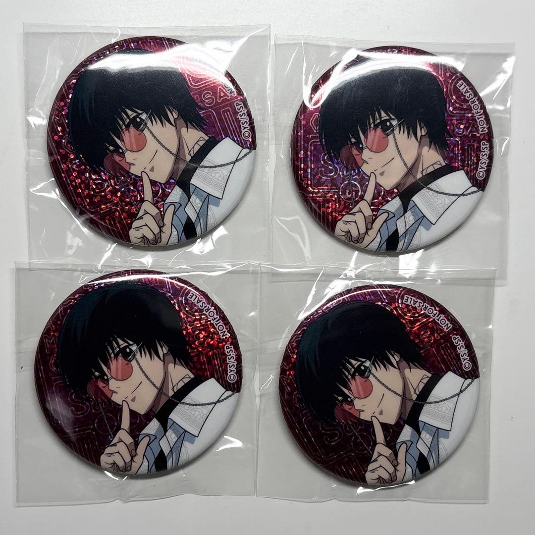 f*須様 南雲　ASIAN STYLE 特典　グリッター缶バッジ