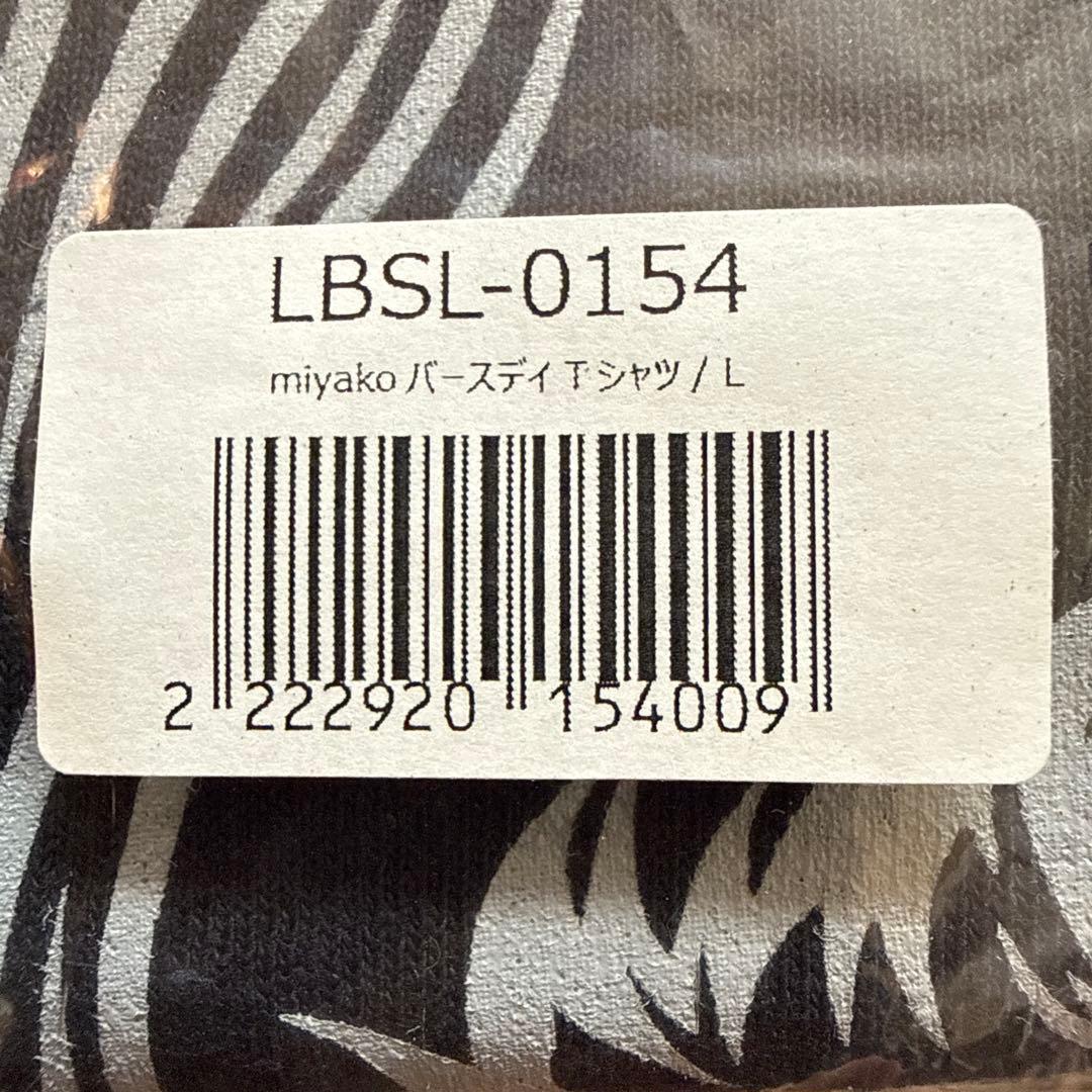 LOVEBITES miyako バースデイTシャツ Lサイズ 黒