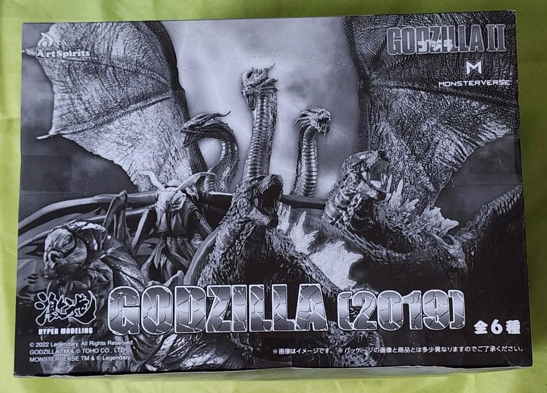 【未開封】激造　GODZILLA (2019) フィギュア 全6種 BOX