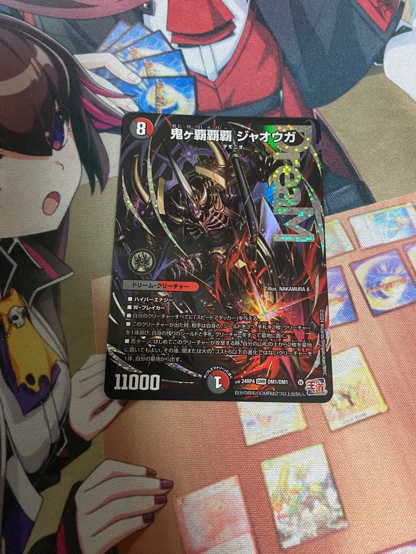 デイガファイアーバードデッキ おまけつき➕鬼ヶ覇覇覇ジャオウガ1枚