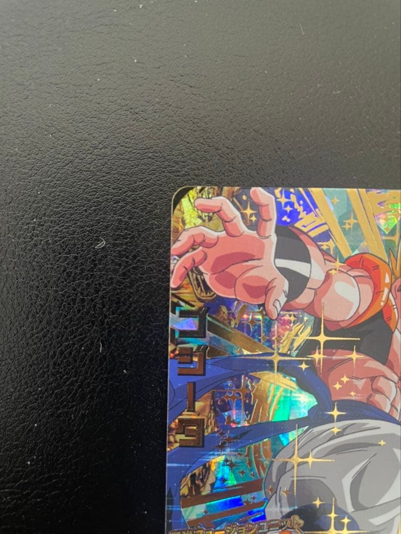 ドラゴンボールヒーローズ ゴジータ hg2-53