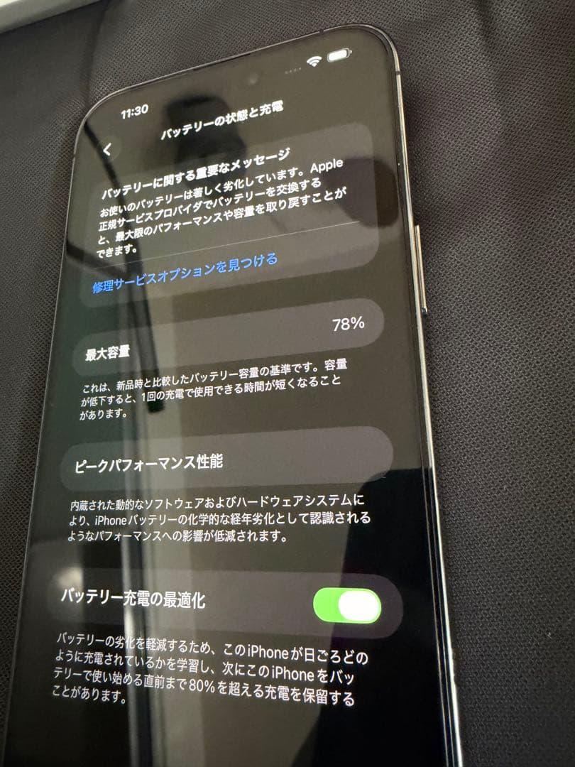 Apple iPhone 14 Pro Max本体　256G