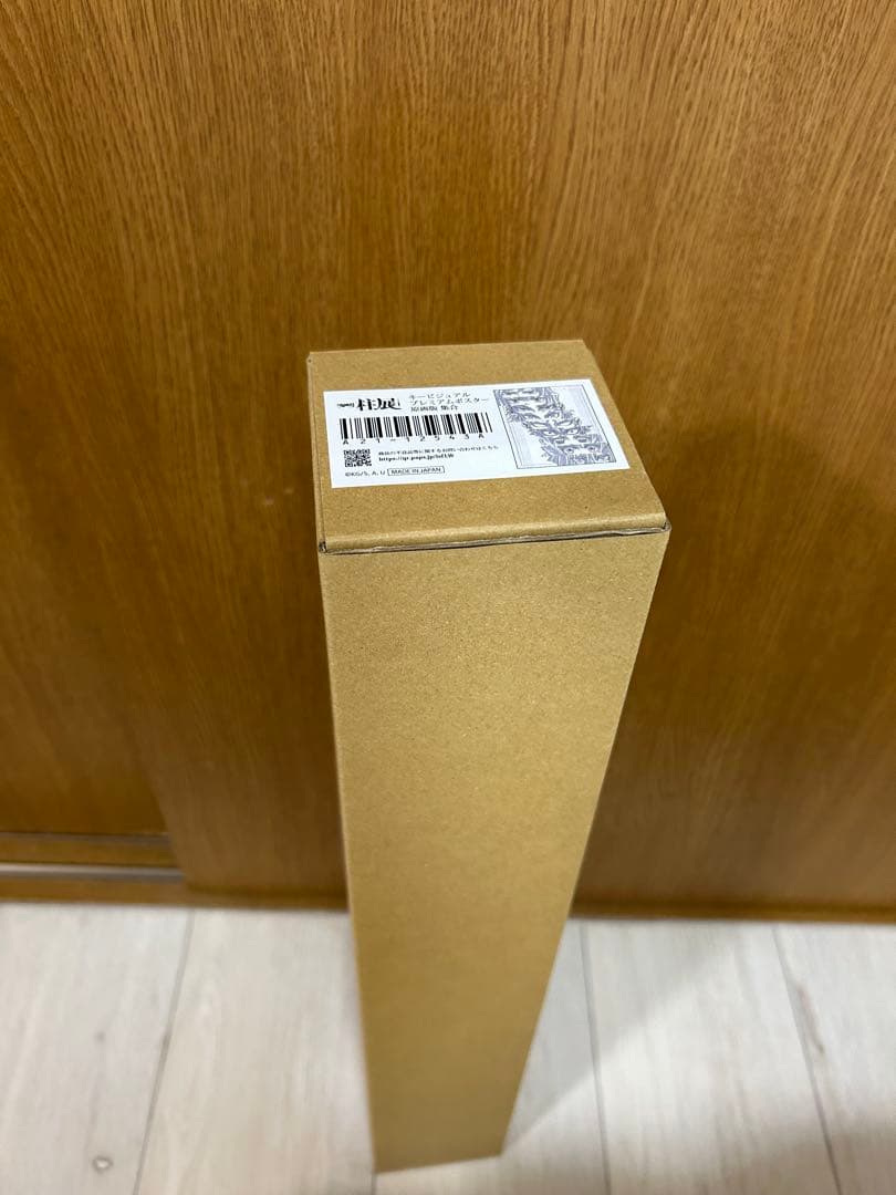 柱展 ポスター キービジュアルプレミアムポスター