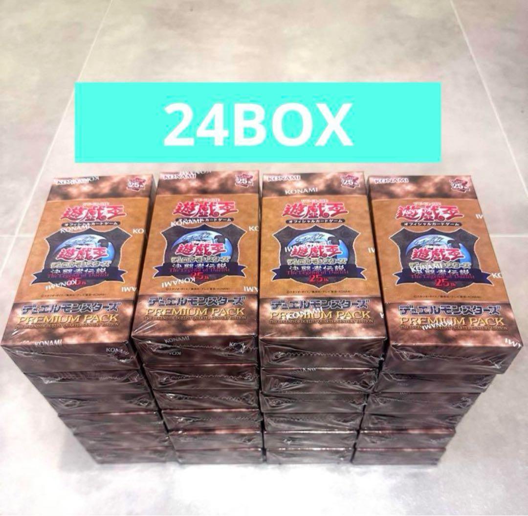 【特価】遊戯王OCG 東京ドームプレミアムパック 24BOX