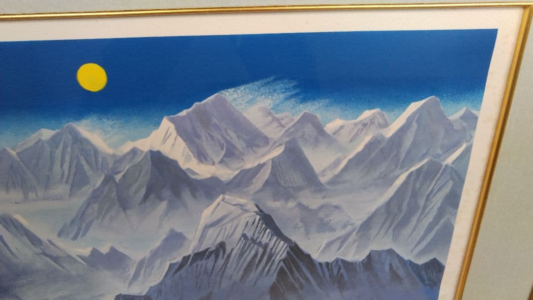 限定品　ヒマラヤの月　福王寺法林　コレクション　日本画リトグラフ直筆サイシリアル