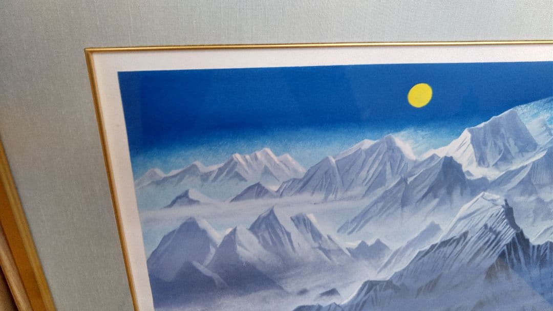 限定品　ヒマラヤの月　福王寺法林　コレクション　日本画リトグラフ直筆サイシリアル