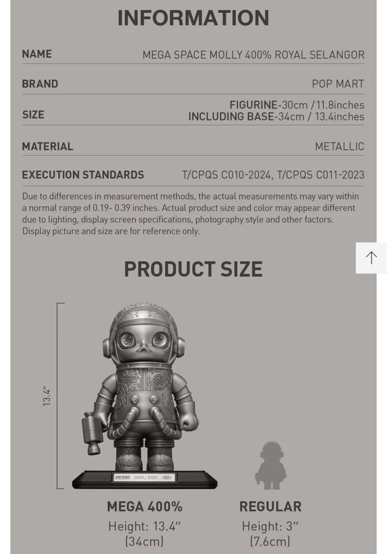 MEGA SPACE MOLLY 400%  Selangor 限定品