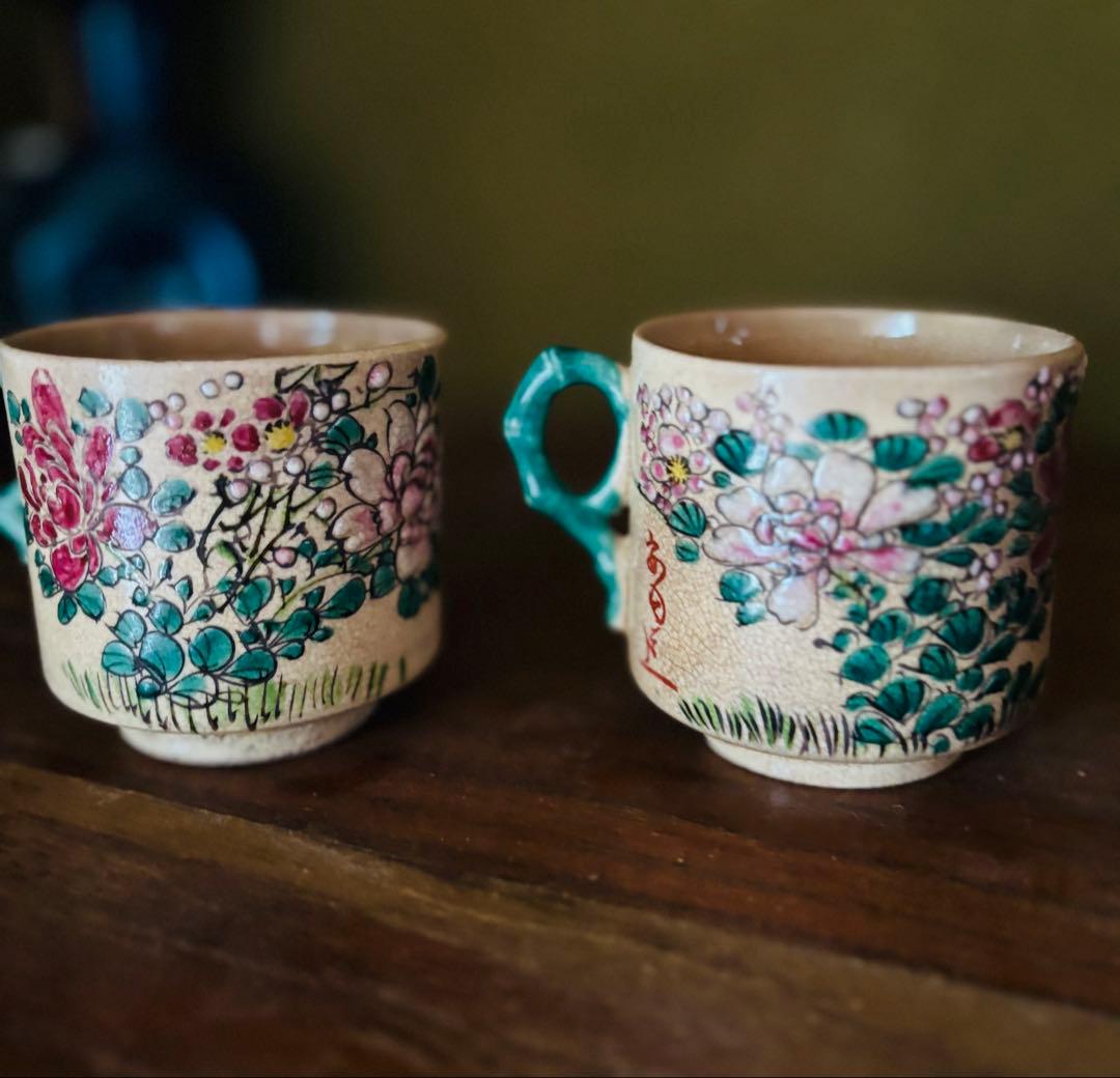 薩摩焼　銘あり　里帰り品　手描き　カップ＆ソーサー　希少　アンティーク