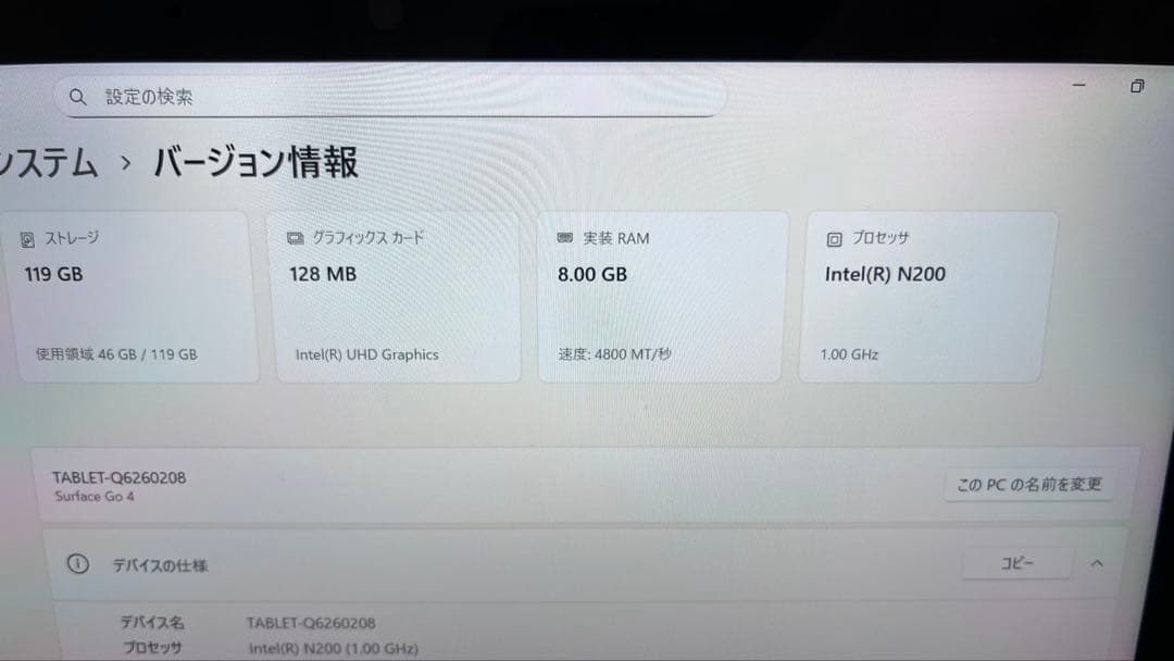 Windowsノート本体 Microsoft Surface Go4 N200/8G/128G